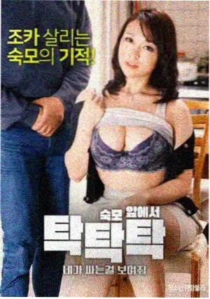 名侦探柯南 100万美元的五棱星 剧场版海报